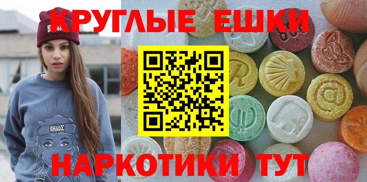 Ecstasy Punisher Большой Камень