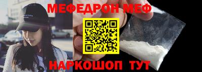 стаф Апрелевка