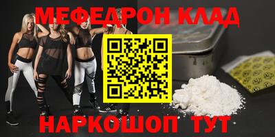 MESCALINE Аргун
