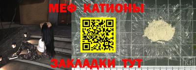 MESCALINE Аргун