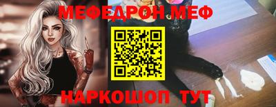 mix Апшеронск