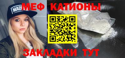 MESCALINE Аргун