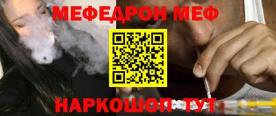 mix Апшеронск