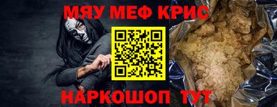 mix Апшеронск