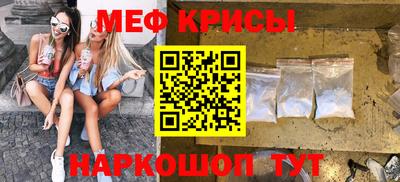 стаф Апрелевка