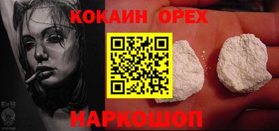 mix Апшеронск