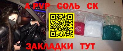 MESCALINE Аргун