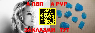 стаф Апрелевка