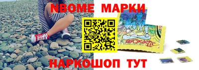 mix Апшеронск
