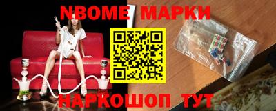 mix Апшеронск