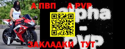 стаф Апрелевка
