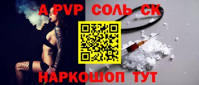 MESCALINE Аргун