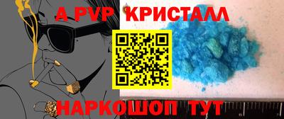 mix Апшеронск