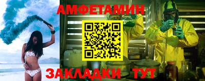 mix Апшеронск
