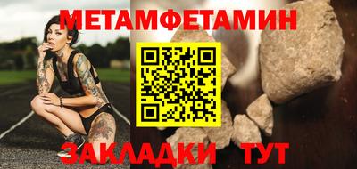MESCALINE Аргун