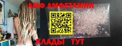 MESCALINE Аргун