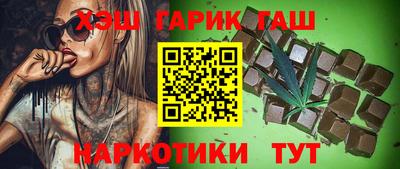 mix Апшеронск