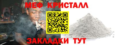 стаф Апрелевка