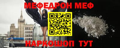 MESCALINE Аргун