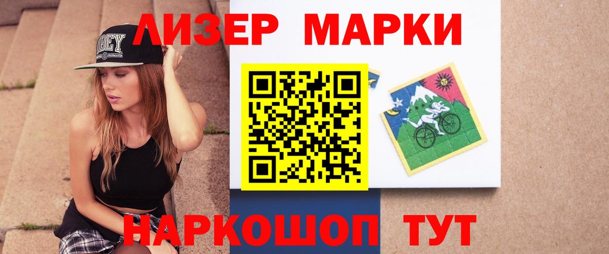 omg зеркало  Лсд 25 экстази  Вход с VPN  ЛСД экстази ecstasy  Большой Камень 
