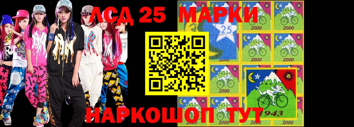 Марки NBOMe 1,5мг  Марки NBOMe 1,5мг  Большой Камень  Вход с VPN 