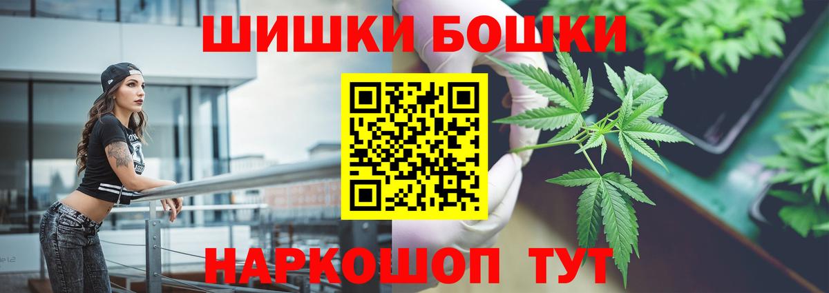Бошки марихуана индика Большой Камень